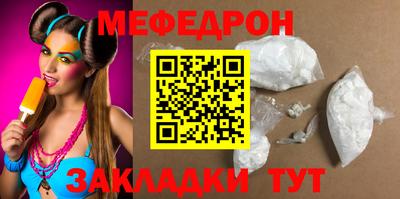 дмт Краснознаменск