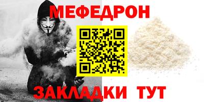 круглые Краснодар