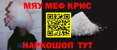 ешки Краснокаменск