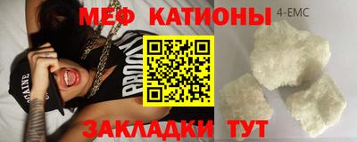 ешки Краснокаменск