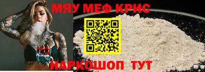 ешки Краснокаменск