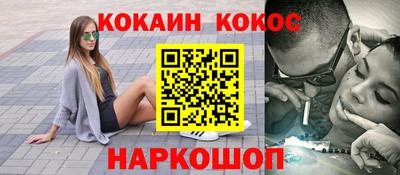ешки Краснокаменск