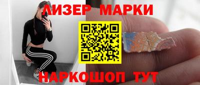 ешки Краснокаменск