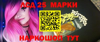 ешки Краснокаменск