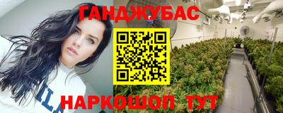 ешки Краснокаменск