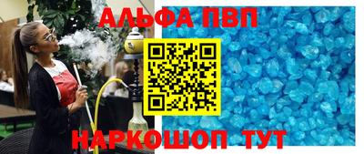 ешки Краснокаменск
