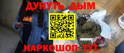ешки Краснокаменск