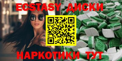 круглые Краснодар