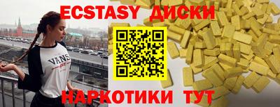 круглые Краснодар