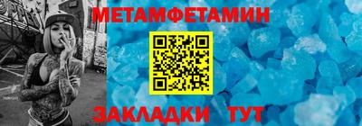 дмт Краснознаменск