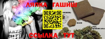 ешки Краснокаменск