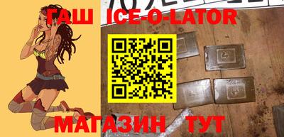 ешки Краснокаменск