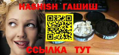 ешки Краснокаменск