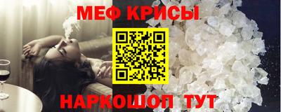 ешки Краснокаменск