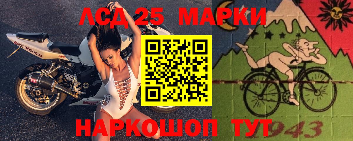 Лсд 25 экстази ecstasy  Лсд 25 экстази  Керчь  Вход с VPN 