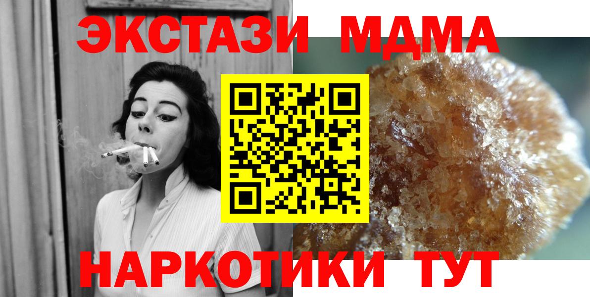 МЕФ Керчь