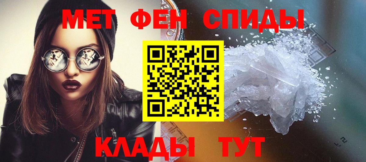 Экстази  COCAIN  Меф   Керчь  МЕФ  ГАШИШ  ТГК  Каннабис  Вход с VPN 