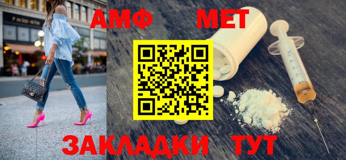 Керчь  Метамфетамин пудра  Вход с VPN 